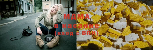 шишки Бугульма